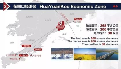 《中英(大連)先進(jìn)制造產(chǎn)業(yè)園規(guī)劃方案》通過專家論證