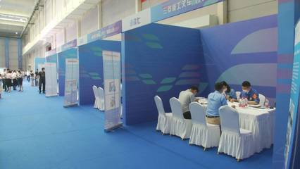 大連金普新區(qū)舉辦汽車行業(yè)產業(yè)鏈供需對接大會，百余家企業(yè)共謀產業(yè)發(fā)展新機遇